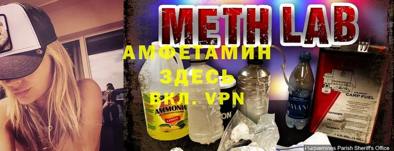 Amphetamine Premium Ступино