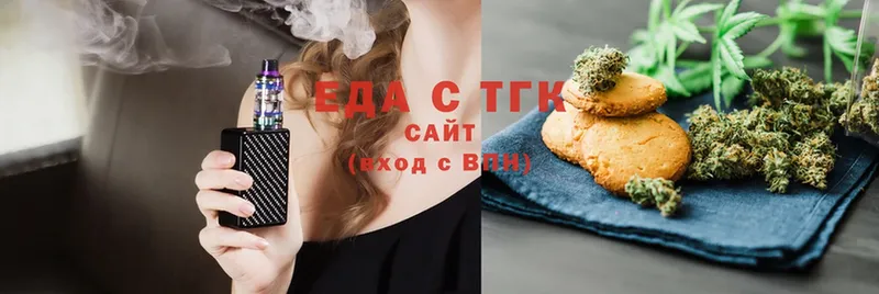 Canna-Cookies конопля  Ступино 