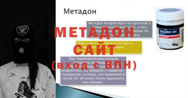 метадон Балабаново