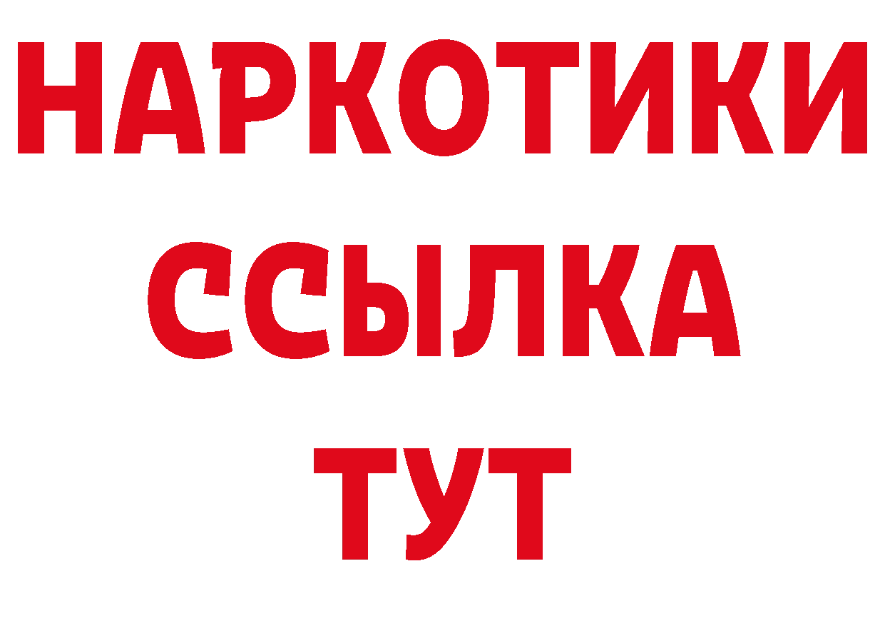 Где продают наркотики? сайты даркнета как зайти Ступино